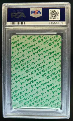 1995 Pokemon Japanese Topsun Charmander Green Back #4 PSA 9 Mint - Image 2