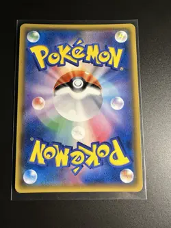 Shining Volcanion 028/072 sm3+ Shining Legends Holo Japanese Pokemon Card NM - Image 2