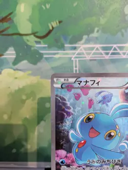 *RARE* Manaphy 012/036 CP5 Dream Shine 1st Ed Japanese Pokemon Card *LP/MP* - Image 2