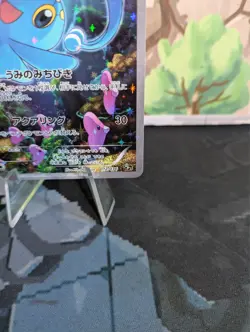 *RARE* Manaphy 012/036 CP5 Dream Shine 1st Ed Japanese Pokemon Card *LP/MP* - Image 4