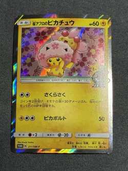Cherry Blossom Afro Pikachu 211/SM-P Promo Pokemon Trading Card Game TCG Japan - Image 1