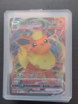 2024 PTCG Pokemon Card Chinese cs4aC 021/132 RRR Flareon VMAX J75 JD90 - Image 1