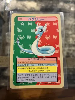 1997 Dragonair No.148 Topsun Blue Back Rare Japanese Pokemon Card - Slight Warp - Image 1