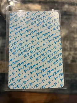 1997 Dragonair No.148 Topsun Blue Back Rare Japanese Pokemon Card - Slight Warp - Image 2