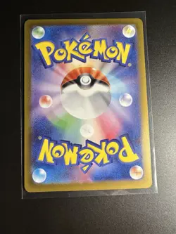 Snorlax SVI 046/066 Battle Academy Japanese Pokemon Card Near Mint - Image 2