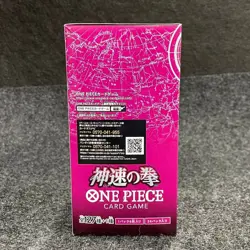 BANDAI ONE Piece Card Game, Fist of God Speed (OP-11) Booster Box - 24 Packs - Image 2