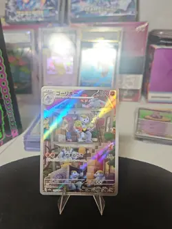 Machoke 177/165 Sv2a: Pokemon Card 151 Holo (Japanese) Pokemon Tcg - Image 1