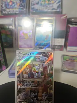 Machoke 177/165 Sv2a: Pokemon Card 151 Holo (Japanese) Pokemon Tcg - Image 2