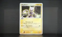 Pokemon Card Mewtwo Delta Species Promo 107/PCG-P Japanese LP - Image 1