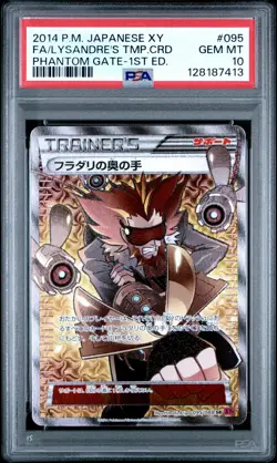 2014 POKEMON JPN XY PHANTOM GATE 1ST ED FULL ART/LYSANDRE'S TRUMP CARD PSA 10 - Image 1