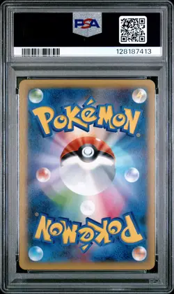 2014 POKEMON JPN XY PHANTOM GATE 1ST ED FULL ART/LYSANDRE'S TRUMP CARD PSA 10 - Image 2