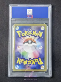 2025 Pokemon TCG Japanese Dewgong M2 084/080 AR Inferno X Holo #2449 ACG 10 - Image 2
