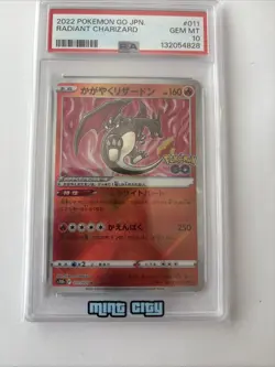 2022 Pokemon Pokemon GO JPN #011 Radiant Charizard JP PSA 10 - Image 1