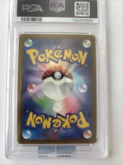 2022 Pokemon Pokemon GO JPN #011 Radiant Charizard JP PSA 10 - Image 4