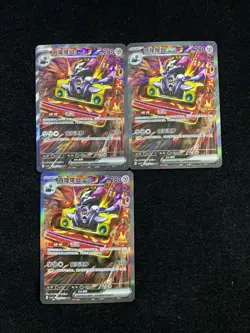 2025 Pokemon TCG S-Chinese Revavroom ex CSV4C 155/129 SAR Lot*3 JD57 - Image 1
