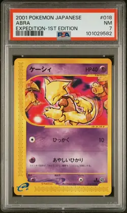 ABRA 018/128 - PSA 7 - EXPEDITION 1ST ED - JAPANESE POKEMON 2001 - Image 1