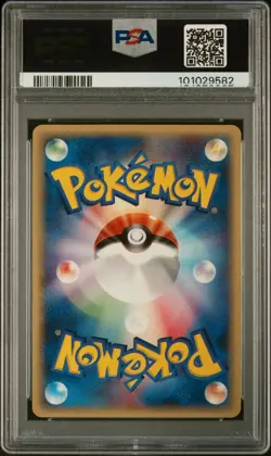 ABRA 018/128 - PSA 7 - EXPEDITION 1ST ED - JAPANESE POKEMON 2001 - Image 2