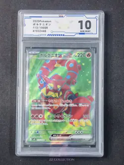2025 Pokemon TCG JPN Volcanion ex SV9 113/100 SR Battle Partners #2448 ACG 10 - Image 1
