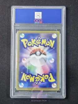 2025 Pokemon TCG JPN Volcanion ex SV9 113/100 SR Battle Partners #2448 ACG 10 - Image 2