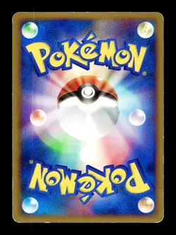 [MP] Vaporeon 014/090 Pt2 Bonds End of Time Rare 2008 Japanese Pokemon - Image 2