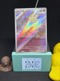 Milcery AR 110/102 sv7 Stellar Miracle Pokemon Japanese - US SELLER MINT/NM - Image 1