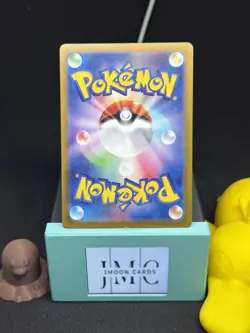 Milcery AR 110/102 sv7 Stellar Miracle Pokemon Japanese - US SELLER MINT/NM - Image 2