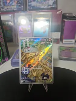 Timburr 109/101 Sv6: Transformation Mask Holo (Japanese) Pokemon Tcg - Image 1
