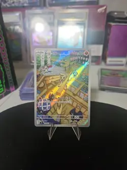Timburr 109/101 Sv6: Transformation Mask Holo (Japanese) Pokemon Tcg - Image 3