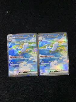 2025 Pokemon TCG S-Chinese Altaria ex CSV5C 156/129 SAR Lot*2 JD57 - Image 1