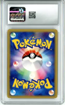 CGC GEM MINT 10 Pokemon Pikachu 016/128 Base Expansion Pack Regular (Japanese) - Image 2
