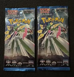 Pokemon TCG sv4M 2 Booster Pack LOT SEALED (Japanese) - Image 1