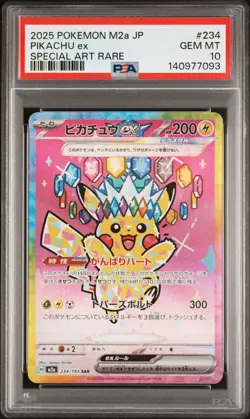 2025 POKEMON JPN M2A-MEGA DREAM EX SPECIAL ART RARE #234 PIKACHU EX PSA 10 - Image 1