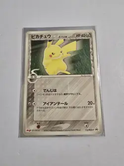 Pikachu Delta Species Japanese Meiji Promo 112/PCG-P Pokemon MP - Image 1