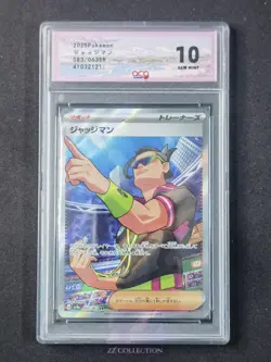 2025 Pokemon TCG Japanese Judge sv9a 083/063 SR Heat Wave Arena #2121 ACG 10 - Image 1