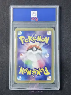 2025 Pokemon TCG Japanese Judge sv9a 083/063 SR Heat Wave Arena #2121 ACG 10 - Image 2