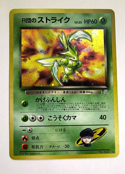 Team Rocket’s Scyther No.123 Holo Rare 1998 Japanese Pokemon LP - Image 1