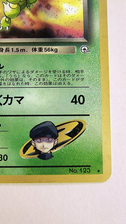 Team Rocket’s Scyther No.123 Holo Rare 1998 Japanese Pokemon LP - Image 4