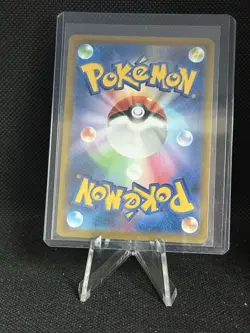 Pokemon s8b VMax Climax Charizard 017/184 Holo Rare - Image 2
