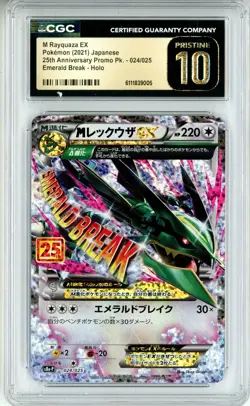 CGC Pristine 10 Pokemon TCG M Rayquaza EX 024/025 Chinese 25th Anniversary - Image 1
