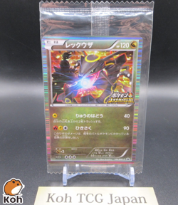 Rayquaza Nobunaga 144/BW-P Promo Limited Sealed HOLO Pokemon Card Japanese NM - Image 1