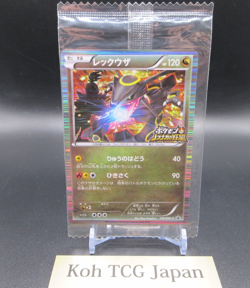 Rayquaza Nobunaga 144/BW-P Promo Limited Sealed HOLO Pokemon Card Japanese NM - Image 4