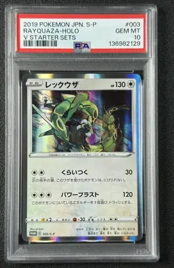 RAYQUAZA HOLO PSA 10 2019 POKEMON SWORD & SHIELD S-P PROMO JAPANESE #003/S-P V 9 - Image 1