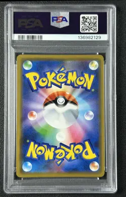 RAYQUAZA HOLO PSA 10 2019 POKEMON SWORD & SHIELD S-P PROMO JAPANESE #003/S-P V 9 - Image 2