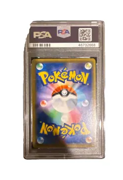2019 POKEMON JPN S PROMO V STARTER SETS #003 RAYQUAZA-HOLO PSA 10 - Image 1