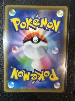 Rayquaza GX 100/173 RR Pokemon TCG 2019 Sun & Moon Japanese (Near Mint) - Image 2