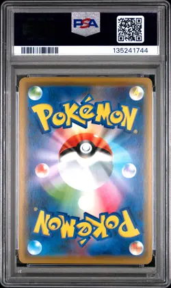 2019 POKEMON JAPANESE S PROMO V STARTER SETS #003 RAYQUAZA-HOLO PSA 10 - Image 2
