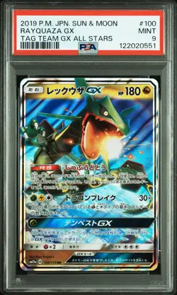 2019 POKEMON JAPANESE SUN & MOON TAG TEAM GX ALL STARS #100 RAYQUAZA GX PSA 9 - Image 1