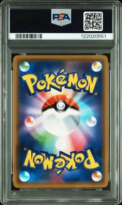 2019 POKEMON JAPANESE SUN & MOON TAG TEAM GX ALL STARS #100 RAYQUAZA GX PSA 9 - Image 2