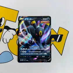 Pokemon Umbreon V 100/184 MINT/NM Ultra Rare RR VMAX Climax Card - Image 2