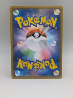 Duraludon V 122/184 S8b - Pokemon Vmax Climax - Near Mint Holo Ultra Rare - Image 2